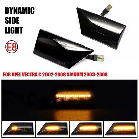 オペル ベクトラc 2002 2008 signum 2003 2008車 LED ダイナミック ターン シグナル ライト サイド マーカー フェンダー ライト ウインカー インジケータ ランプ