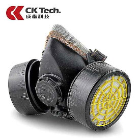 CKTech half ガス マスク 呼吸器 有機蒸気化学 ダスト ペイント 産業 デュアルフィルタ 安全 保護 マスク ゴーグル