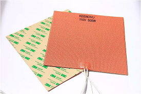 Keenovo- シリコンヒーター 3dプリンターヒーター reprap pcbヒーターのより良い交換 200x200mm 500w 110v