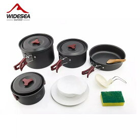 Widesea キャンプ 用 調理器具 4?5個 ペグ 旅行 用 食器 屋外 調理 セット ピクニック セット バックパッキング ボウル 鍋 ユーティリティ カトラリー