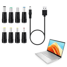 8 in1 多種類5v dcへ USB 5.5*2.1ミリメートル USB 充電 コード 電源 プラグ 変換 アダプター ラップトップ ど
