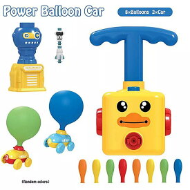 子供 車 の おもちゃ 慣性電源 バルーン 車 の おもちゃ パズル 楽しい 教育 科学 実験の おもちゃ 風船 の おもちゃ
