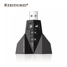 Kebidumei 1 個 7.1 チャンネル 外部 Usb サウンド カード USB 2.0 3D オーディオ サウンド カード アダプタ ノート パソコン pc