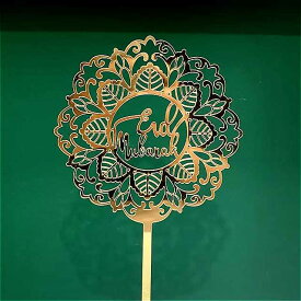 ハイイードムバラクの ケーキデコレーション シルバー ゴールド アクリル ラマダン カップケーキデコレーション用 hjj mubarak コレクション