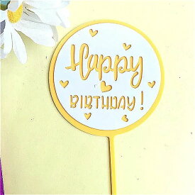 ダブル ラウンド アクリル ケーキ 飾り 黄色 青 旗 お誕生日 おめでとう ウエディング ケーキ 飾り 誕生日 パーティー