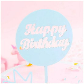 ハッピーバースデー ケーキ トッパー アクリル ゴールデン ピンク カップケーキ トッパー 子供 誕生日 パーティー ケーキ フラグ 装飾 ベーキング 用品