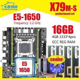 X79 2.0 チップセット の マザーボード コンボ E5 1650 プロセッサ 4 個 4 ギガバイト 1333 = 16 ギガバイトecc メモリ M-ATX nvme m.2 インタフェース クーラー