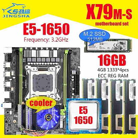 X79 チップセット の マザーボード コンボ E5 1650 プロセッサ 4個4ギガバイト1333 = 16ギガバイトecc メモリ M-ATX nvme M.2 512ギガバイトのssdと クーラー