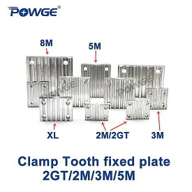 POWGE アルミ アーク クランプ 歯 プレート HTD 2GT/2 メートル/3 メートル/5 メートル オープン 同期 ベルト 固定クリップ タイミング ベルト 接続 歯 プレート