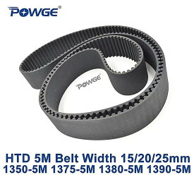 1ピース POWGE HTD 5 メートル同期タイミング ベルト C = 1350/1375/1380/1390 幅 15/20 /25 ミリメートルの歯 270 275 276 278 HTD5M 1350-5M 1380-5M 1390