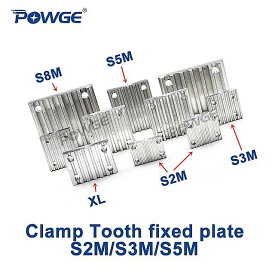 POWGE アルミアーク歯クランプ歯プレート STD S2M/S3M/S5M オープン同期 ベルト 固定タイミング ベルト 接続歯プレート