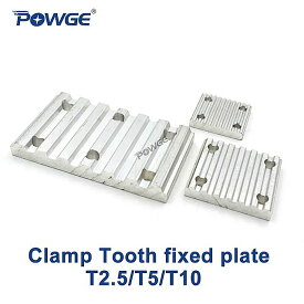Powge-台形のアルミニウム歯クランプ,オープン同期 ベルト 用t2.5 t5 t10,固定タイミング ベルト ,ガセットプレート接続