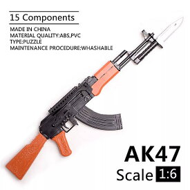 ライフルの おもちゃ 1/6スケールak47 モデルアセンブリ ビルディング ブロックの