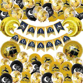 装飾 バルーン 1セット ラマダン ゴールド スター ムーン ヘリウム イード ムバラク バナー お祝い パーティー アルミ バルーン