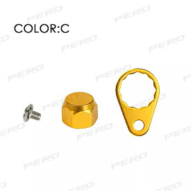 Pero- キャスティング ロッド ハンドル ナットを固定するため ネジ セット 左 右 アクスル アクセサリー セット 8mm/0.31