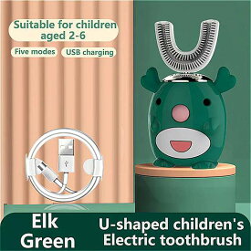 子供用 ソニック 電動 歯 ブラシ 360度 自動 超音波 USB 充電 漫画