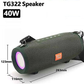 TG322 - Bluetooth スピーカーフォン 40W ハイパワー 防水 コンピューター スピーカー サブウーファー ブーム ボックス ミュージック センター FM TF