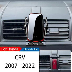 ワイヤレス充電器付き携帯電話ホルダー GPSナビゲーション BMW CR-V用 crv 2007-2022