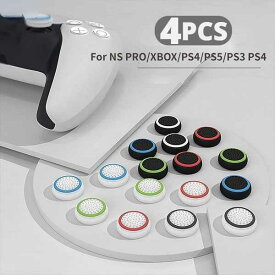 Ps5 s4 xbox 360 1シリーズxスイッチpro アクセサリー 用 アナログジョイスティック 4個