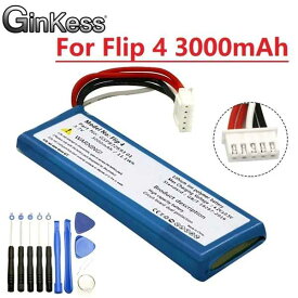 互換バッテリー 3.7V 3000mAh gsp872693 01 ツール用 Bluetooth付き 特別版