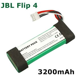 Jblフリップ4 充電 式 互換バッテリー Bluetoothスピーカー 互換性があり 特別版 gsp872693 3.7v 3200mah