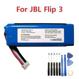 Jbl flipp3用 充電 式 互換バッテリー 3000mah gsp872693 p763098 03 JblワイヤレスBluetoothスピーカー用