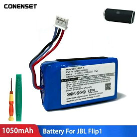 Jbl flip 1用 オリジナル 互換バッテリー CS-JMD110SL AEC653055-2S bluetoothワイヤレススピーカー 互換バッテリー