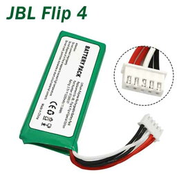 Jbl-オリジナル 充電 式Bluetoothスピーカー 限定版 フリップ4 gsp872693 3.7v 3200mah 互換バッテリー jbl 互換性があります