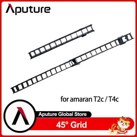 Aputure-LEDビデオライトアクセサリー 45度グリッド Amart2c/t4c用