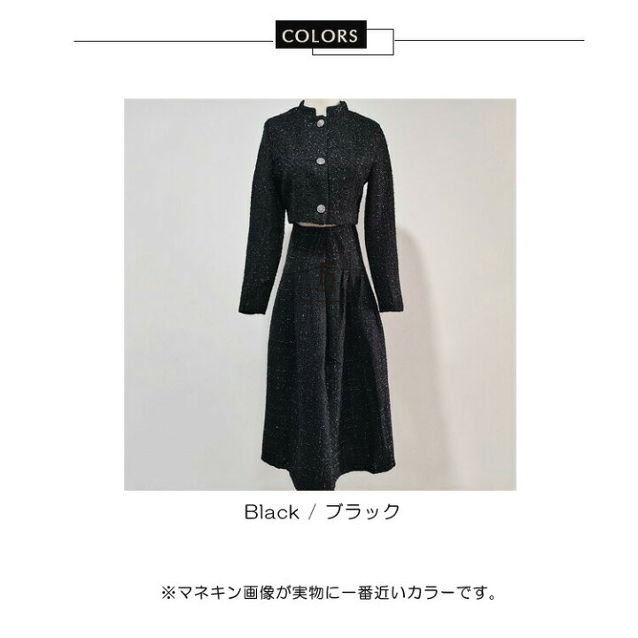 楽天市場】ツイードセットアップ レディース ジャケット＋ロング 
