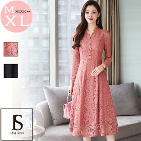 レース ワンピース 前開き パーティードレス 結婚式 お呼ばれドレス ボタン ロング Aライン フレア ミモレ丈 きれいめ 長袖 エレガントフォーマル 黒 ブラックドレス 大きいサイズ 大人可愛い 成人式 二次会 謝恩会 卒業式 オケージョン