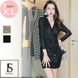スパンコール タイトワンピース カシュクール風 全2色 スパンコール パーティードレス ブラックドレス 黒 タイト ワンピース 長袖 ミニ丈 きれいめ スリム 細見え ゴージャス 大きいサイズ おしゃれ セクシー 胸元 キャバドレス 春 秋冬 お呼ばれドレス レディース【221104】