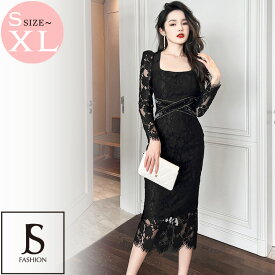 総レースワンピース 全2色 パーティードレス レースドレス タイト シースルー ブラックドレス 黒 長袖 ロング きれいめ スリム 細見え 上品 大きいサイズ 結婚式 謝恩会 二次会 発表会 お呼ばれ 春夏 秋冬 レディース【220804】