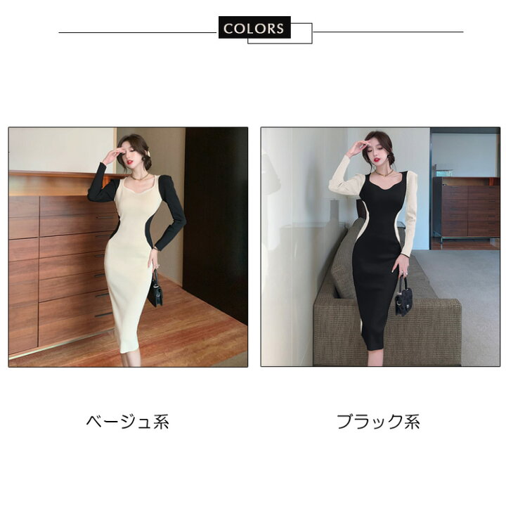 楽天市場】ニットワンピース 全2色 サイドスリット バイカラー 配色 