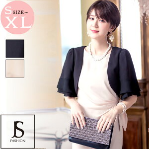 V[g{  fB[X WPbg J[fBK  Ă΂ tH[} hX p[eB[hX 傫TCY ubN x[W ̘rJo[ HD n p[ rW