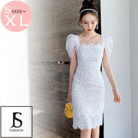 タイトワンピース 刺繍 レース パーティードレス タイト ワンピース 半袖 レースドレス パフスリーブ ミディアム丈 きれいめ スリム 細見え 大人 華やかおしゃれ セクシー 謝恩会 二次会 発表会 お呼ばれ 食事会 夏ワンピース 春 夏【220824】