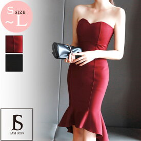 ベアワンピ ドレス パーティードレス オフショルダー マーメイド 結婚式 パーティドレス きれいめ ワンピース 黒ドレス ミディアム丈 お呼ばれドレス セクシー きれいめワンピース 大人可愛い 無地 結婚式 フリル かっこいい レッド 赤ドレス【210513】
