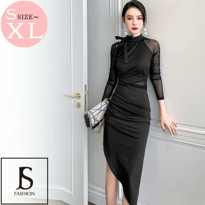 楽天市場 タイトワンピース アシンメトリー 袖シースルー パーティードレス ブラックドレス 黒 黒ワンピ タイト ワンピース 長袖 ロング丈 きれいめ スリム 細見え おしゃれ セクシー 上品 大きいサイズ 結婚式 謝恩会 二次会 発表会 お呼ばれドレス 食事会 秋冬