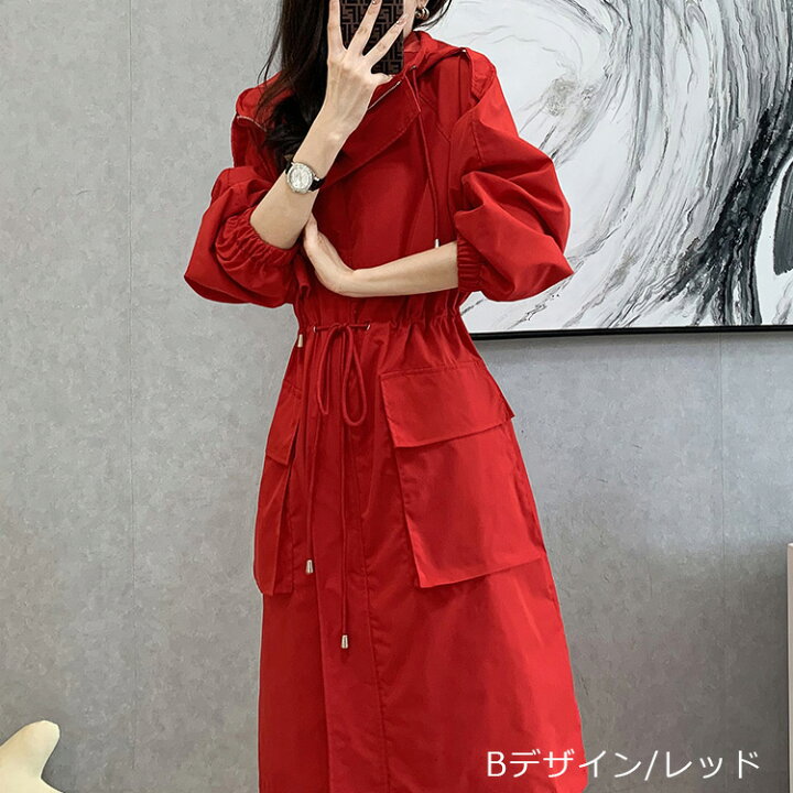 楽天市場】【在庫限り最終価格】スプリングコート ブルゾン コート 
