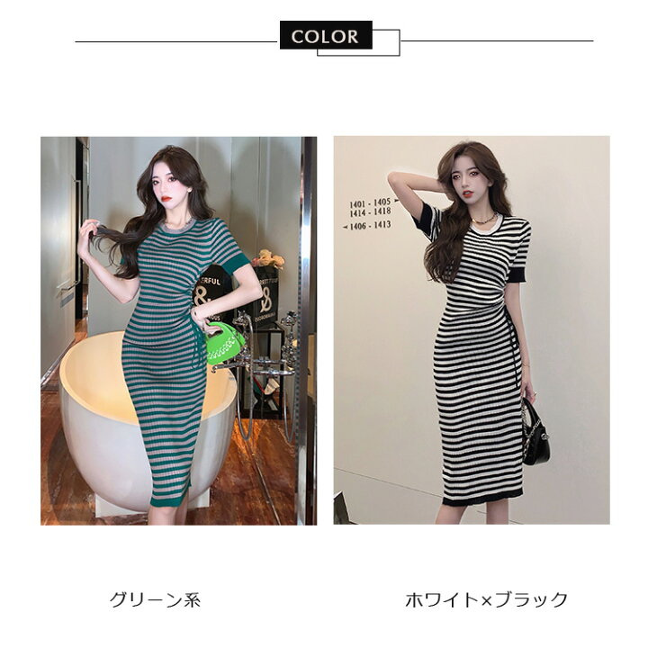 楽天市場】ボーダー柄 ワンピース 全2色 リブニット クルーネック  