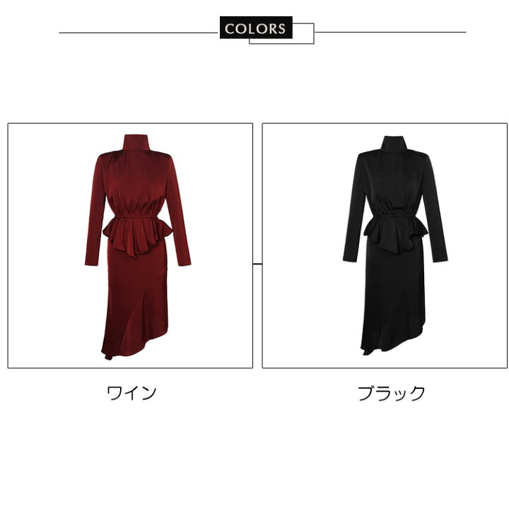 楽天市場】セットアップ 全2色 アンサンブル トップスとスカート 2点  