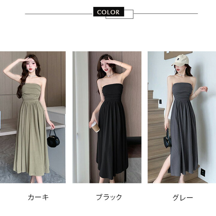 楽天市場】ベアトップワンピース 全3色 サイドスリット ノースリーブ A  