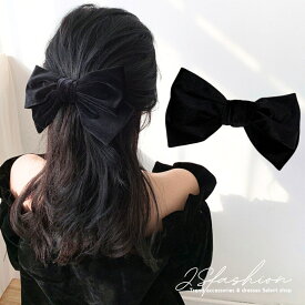 バレッタ リボン ベロア 2サイズ 18cm 25cm ビッグ ヘアアクセサリー 大きめ 黒 結婚式 髪留め ヘッドアクセサリー 成人式 二次会 謝恩会 上品 イベント フォーマル パーティー エレガント 大きい 華やか ヘアアレンジ オケージョン【221227】