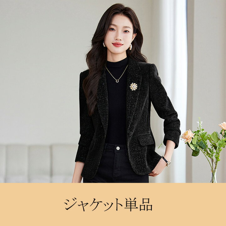 楽天市場】ジャケット 単品 全3色 コーデュロイ ラメ入り キラキラ 襟 