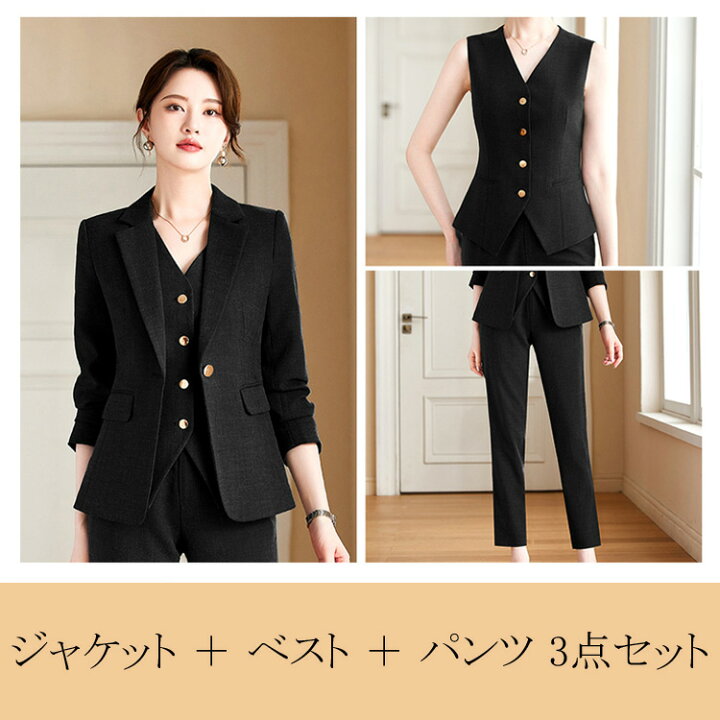 楽天市場】パンツスーツ セットアップ 全2色 【ジャケット+ベスト+ 