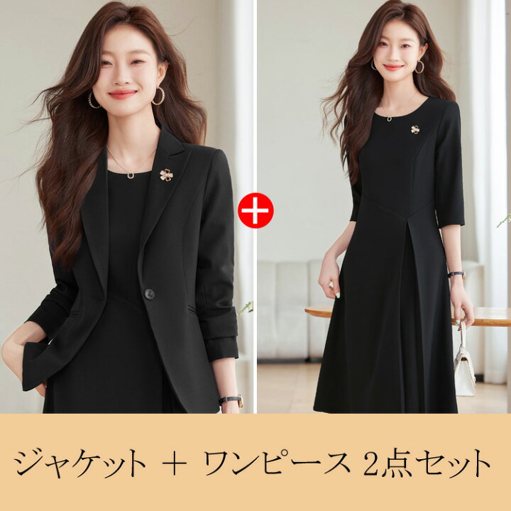 楽天市場】ワンピース スーツ 2点セットS~2XLまで 全4色 セットアップ 