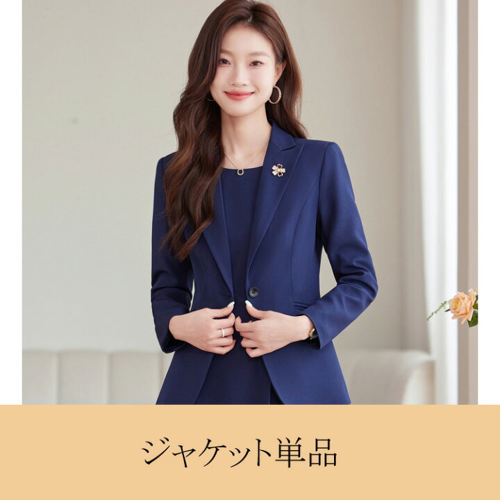 楽天市場】ジャケット 単品 全4色 襟付き 羽織り 長袖 黒 紺 ネイビー 