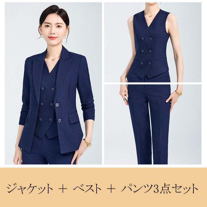 楽天市場】スーツ セットアップ 全3色 3点セット ジャケット ベスト 