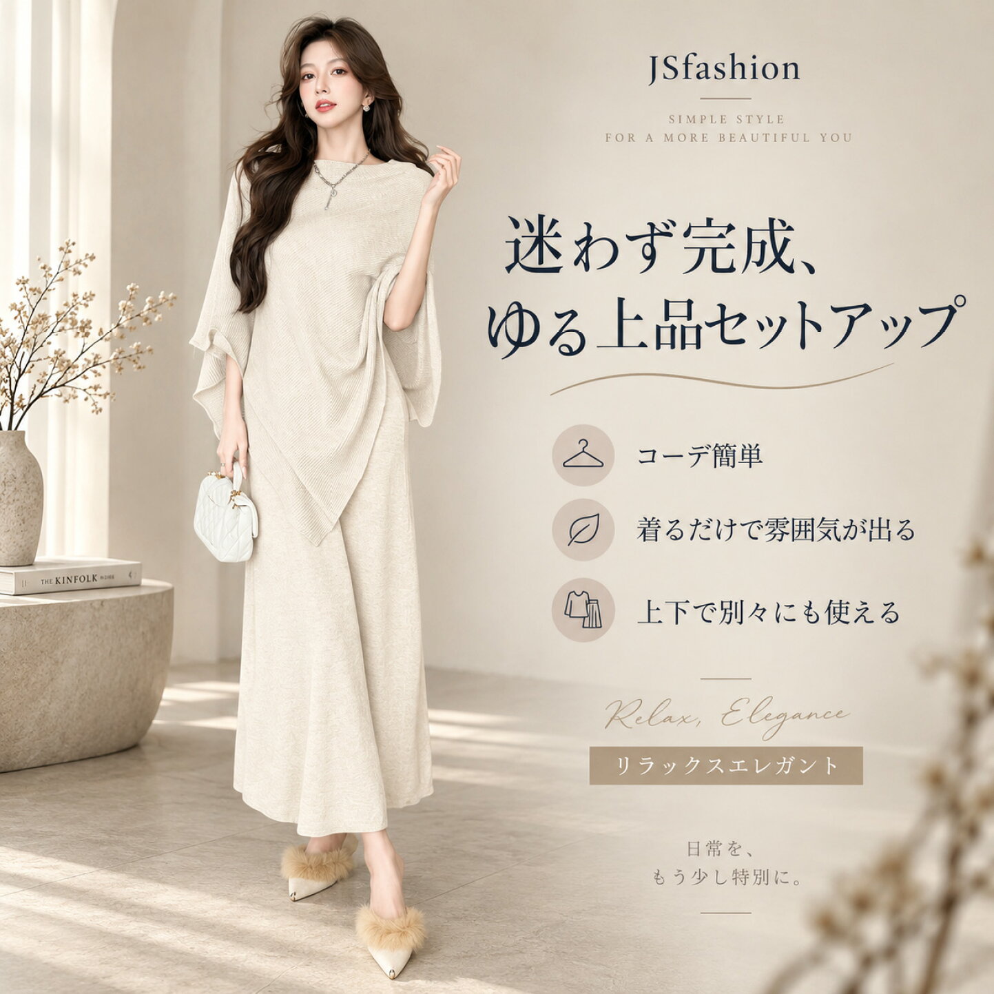 楽天市場 | JSfashion 楽天市場店 - 大人きれいめのドレス・ワンピと 