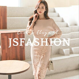 パーティードレス スレンダーライン ワンピース お呼ばれドレス レースほどこしが綺麗 ボートネック ピンク 7分袖 袖あり膝丈 きれいめ 結婚式 二次会 披露宴 演奏会 女子会 食事会 送料無料 JSfashion 【hnw4760366】